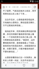 快三彩票官网app下载